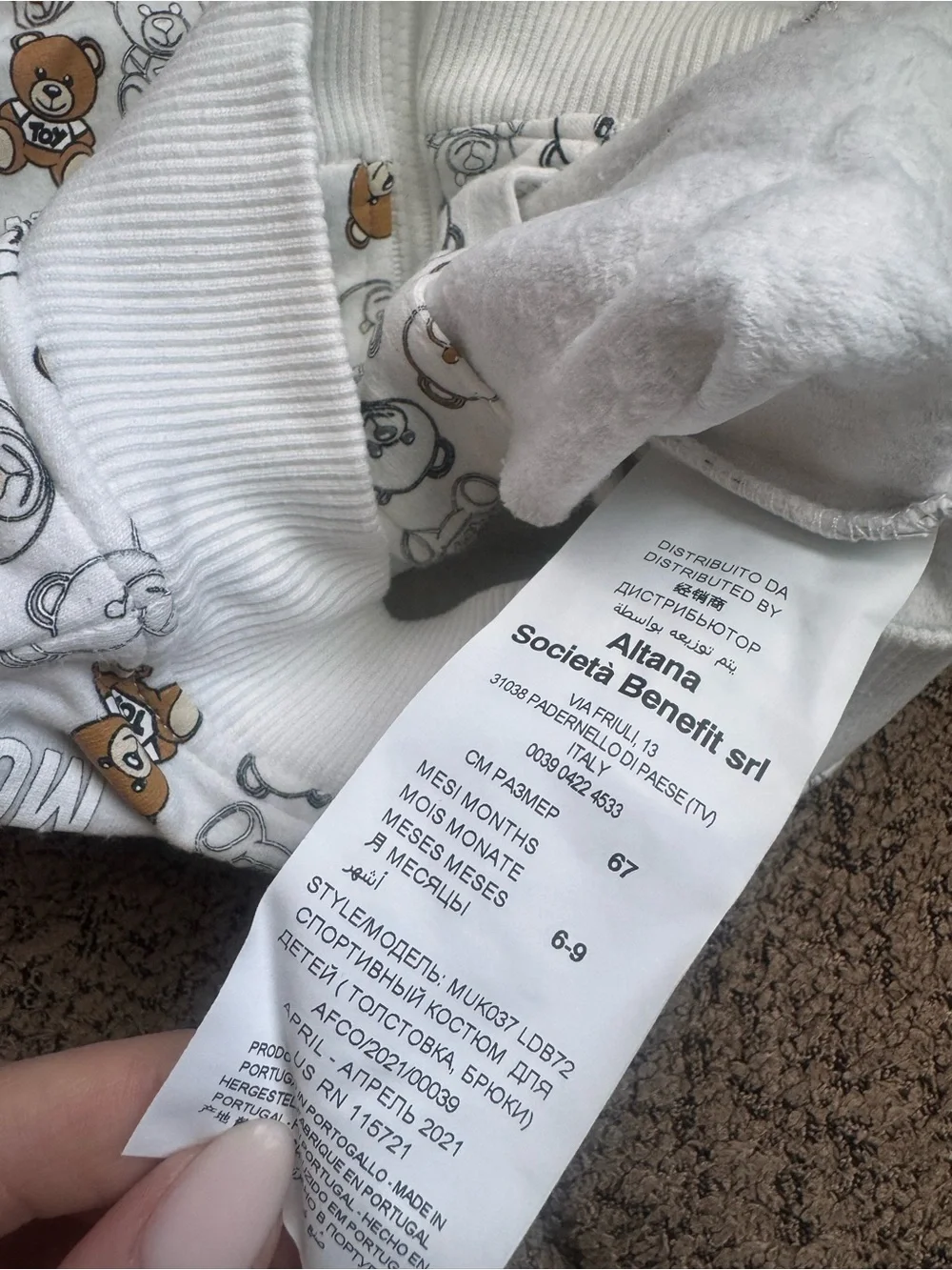 Pajama Set (Kids)